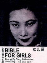 久久伦理在线